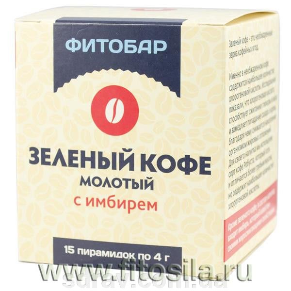 Фитобар. Зеленый кофе молотый с имбирем 4,0№15