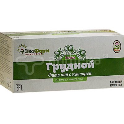 Эхинал "Грудной с эхинацеей " Фито чай2,0 № 20 