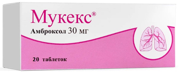 Мукекс табл. 30 мг №20 ( амброксол ) (Упаковка)
