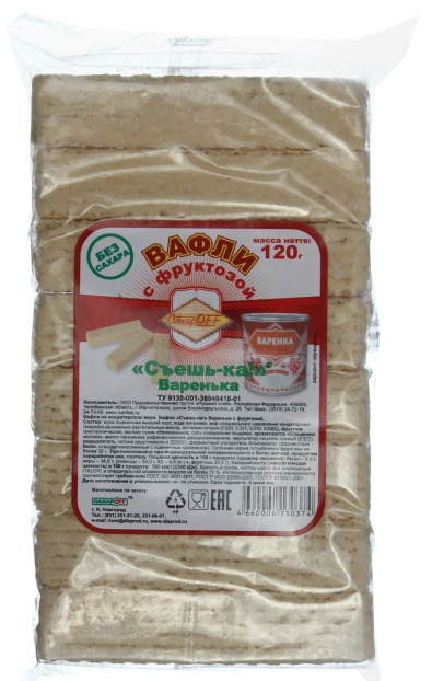 СахарOFF Вафли Съеш-ка! Варенка на фруктозе 120 г