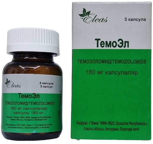 ТемоЭл капс. 180 мг №5 ( темозоломид ) темодал