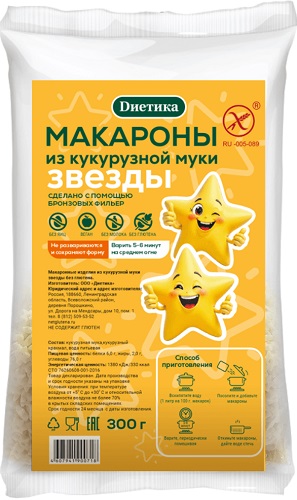 Диетика Макаронные изделия из кукурузной муки без глютена Звезды 300г