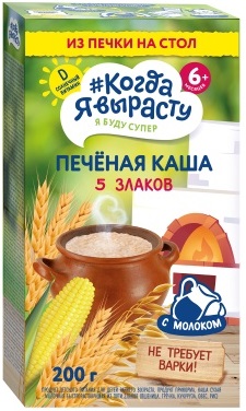 Когда я вырасту Каша мол Печеная 5 злаков 200г с 6мес
