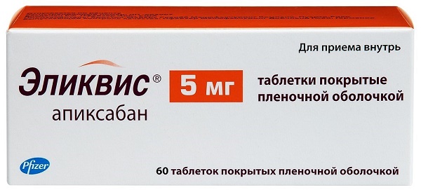 Эликвис табл. 5 мг №60 ( апиксабан )  (Упаковка)