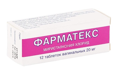 Фарматекс табл. ваг. №12 ( миристалкония хлорид )