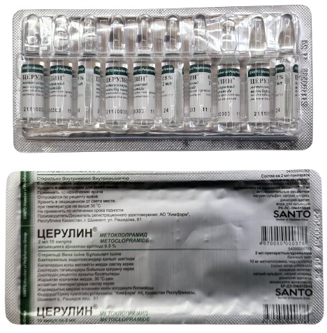 Церулин амп. 0,5% 2 мл №10 SANTO, АО Химфарм ( метоклопрамид ) (Упаковка)