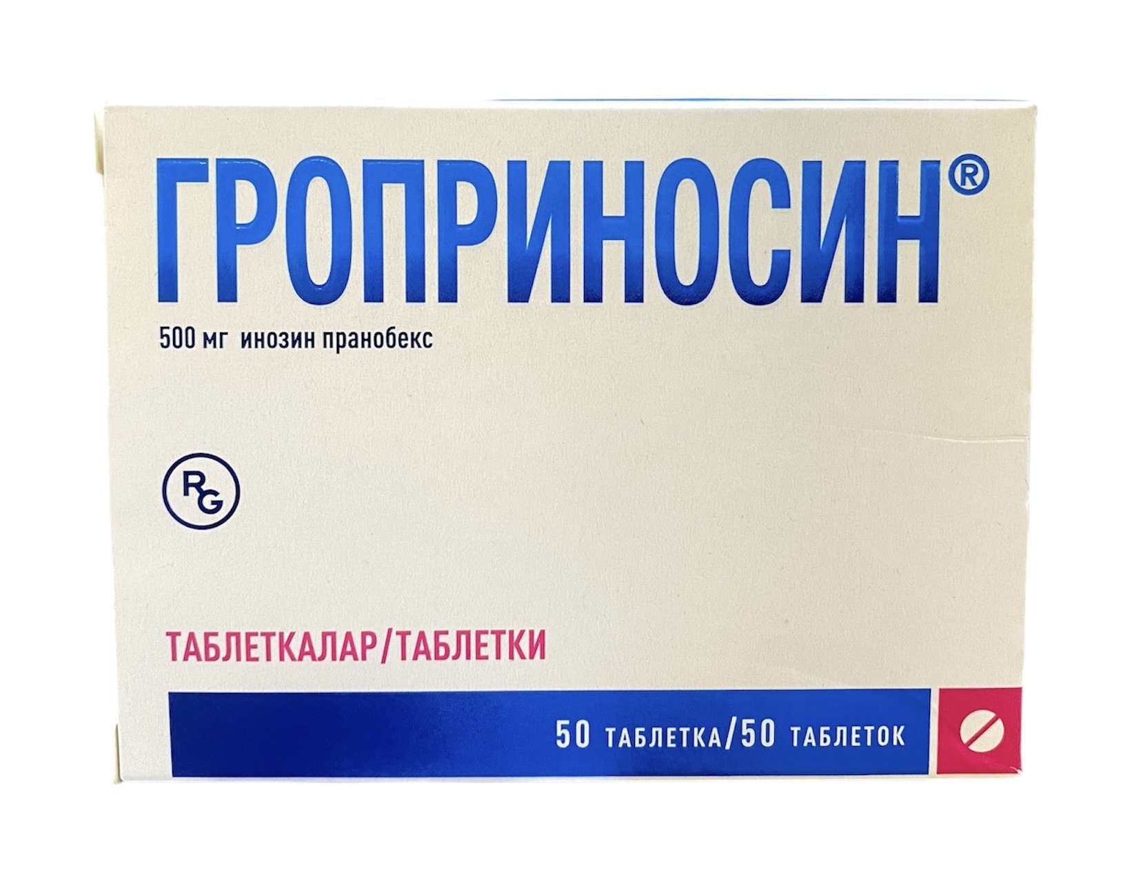 Гроприносин табл. 500 мг №50 ( инозин пранобекс ) (Упаковка)