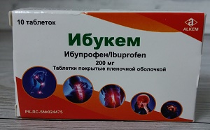 Ибукем табл. 200 мг №10 (ибупрофен)