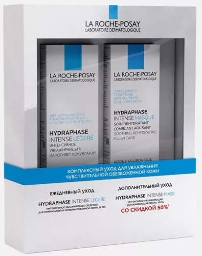 La Roche-Posay  Hydraphase Intense Legere + Intense Masque