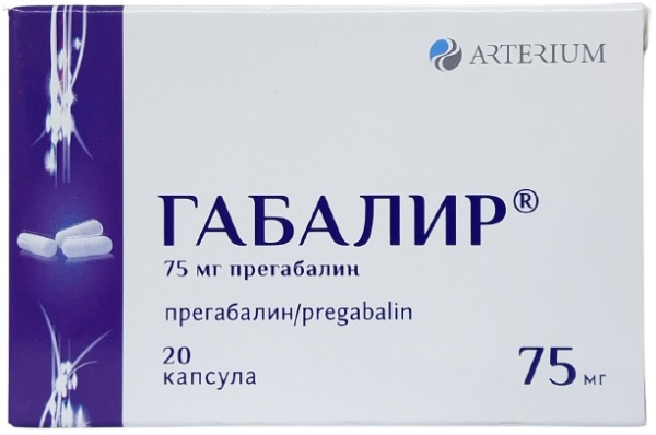 Габалир капс. 75 мг №20 ( прегабалин ) (Упаковка)