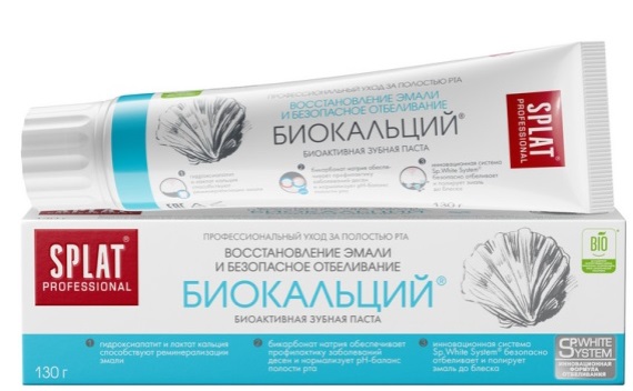 Зубная паста SPLAT Professional Биокальций 130 мл