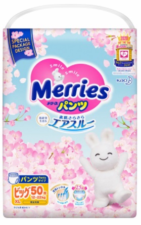 Трусики-подгузники для детей MERRIES Сакура XL50 (12-22кг) 50шт 