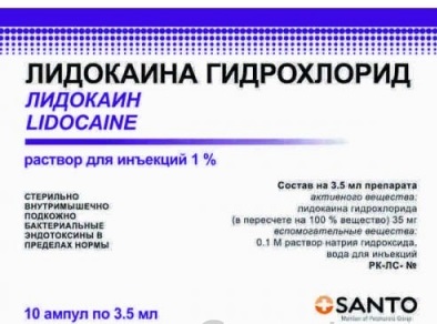 Лидокаина гидрохлорид ампулы 1% 3,5 мл №10 ( SANTO ) (Упаковка)