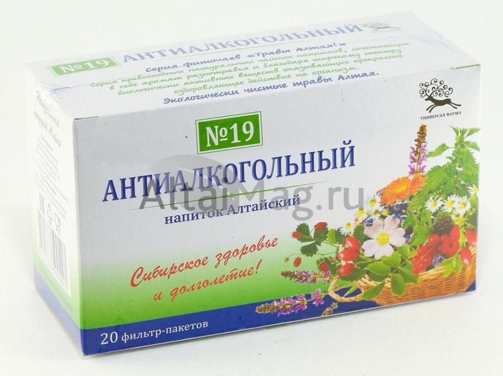 Алтайский Напиток чайный №19 Антиалкогольный 1,5 №20