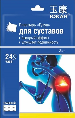 Пластырь ЮКАН Гутун для суставов 10*7см 2 шт #&