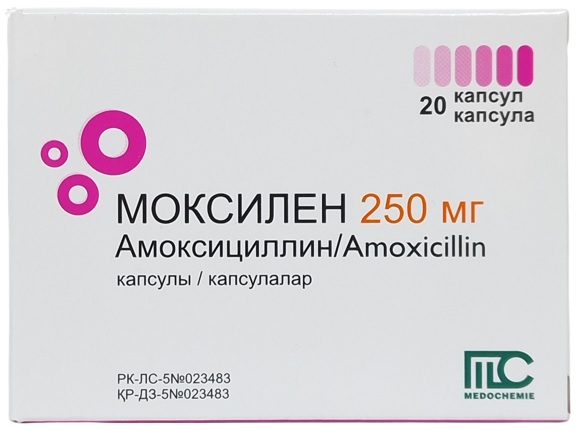 Моксилен капс. 250 мг №20 ( амоксициллин ) (Упаковка)