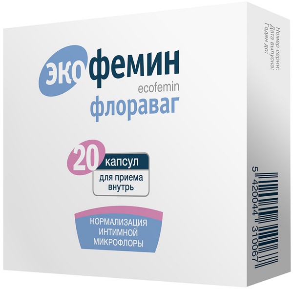 Экофемин Флораваг капс. №20 ( лактобактерии ацидофильные ) (Упаковка)
