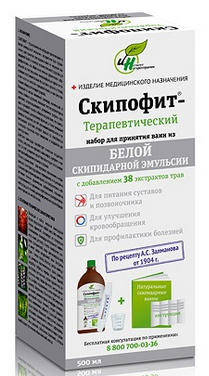 Скипофит Белый Терапевтический 0,5л для ванн  &
