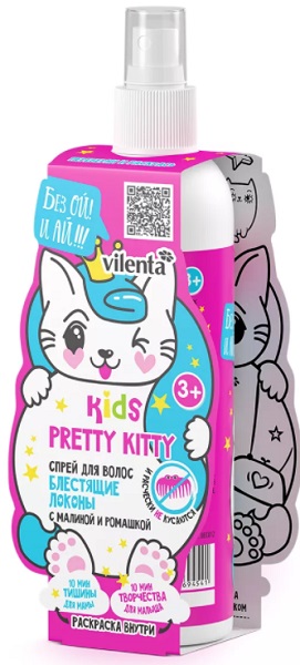 Vilenta Pretty Kitty Kids 3+ спрей для волос Блестящие локоны с малиной и ромашкой 150 мл
