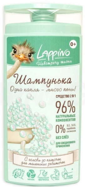 Lappino Шампунька суперпенный 2в1 для мытья кожи головы и тела Одна капля-много пены! 250мл