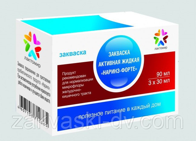 Лактомир Наринэ-форте 30 мл №3флак Закваска активная жидкая