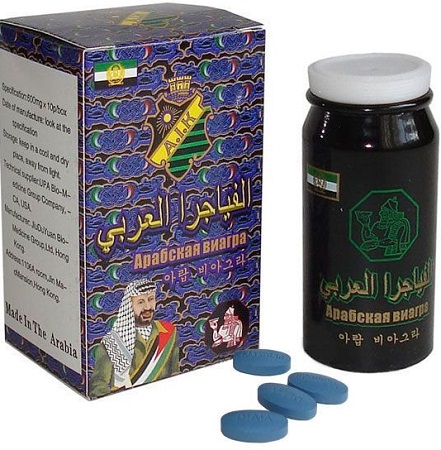 Афродизиак Арабская Виагра 10 таблеток