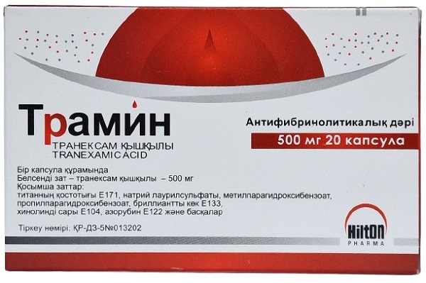 Трамин капс. 500 мг №20 ( транексамовая кислота ) (Упаковка)