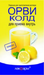 ОРВИ КОЛД пакеты №5 Лимон (парацетамол 325 мг,фенирамин 10 мг,фенилэфрин 10 мг) (Упаковка)