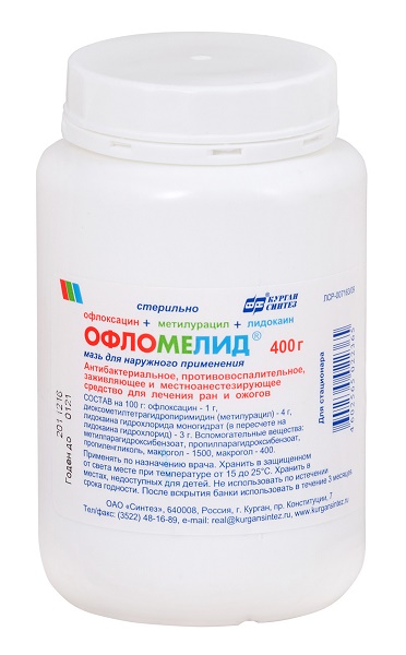 Офломелид мазь 400 г ( офлоксацин, метилурацил, лидокаин )