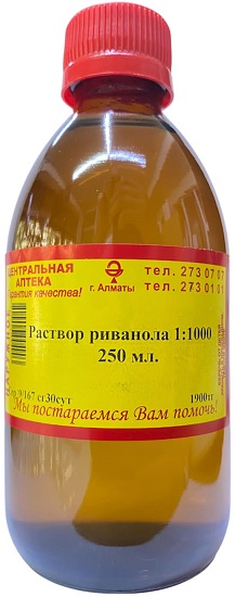 Риванола раствор 1:1000 - 250мл ( В/З ) &