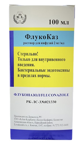 ФлукоКаз р-р 2мг/мл 100мл ( флуконазол )