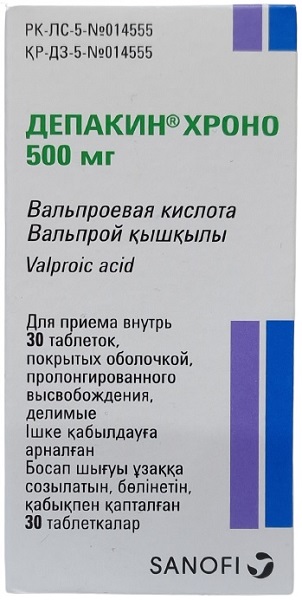 Депакин Хроно табл. п/о 500 мг №30 ( натрия вальпроат, вальпроевая к-та )