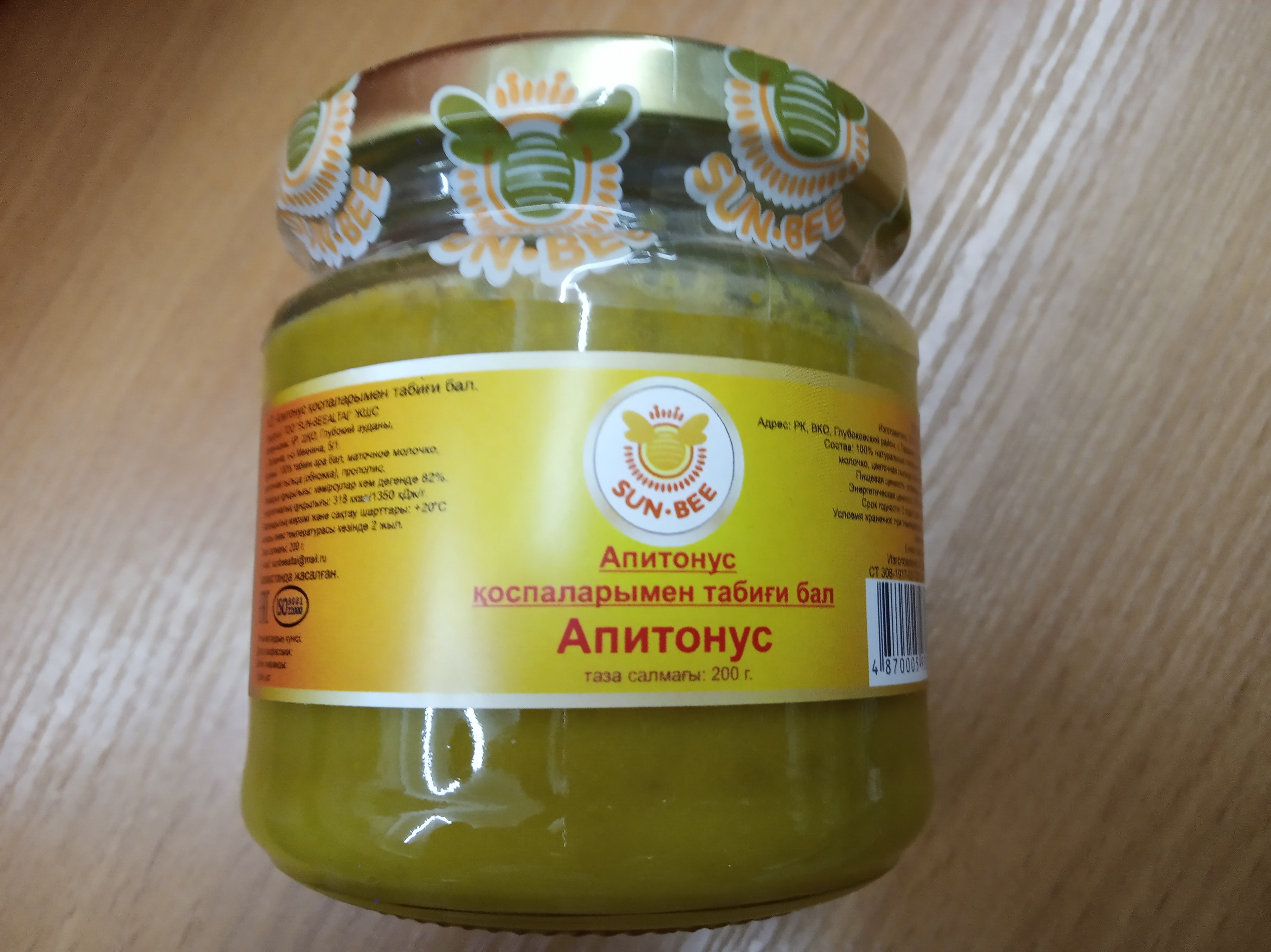 Sun- Bee Мёд с добавками "Апитонус" 200,0