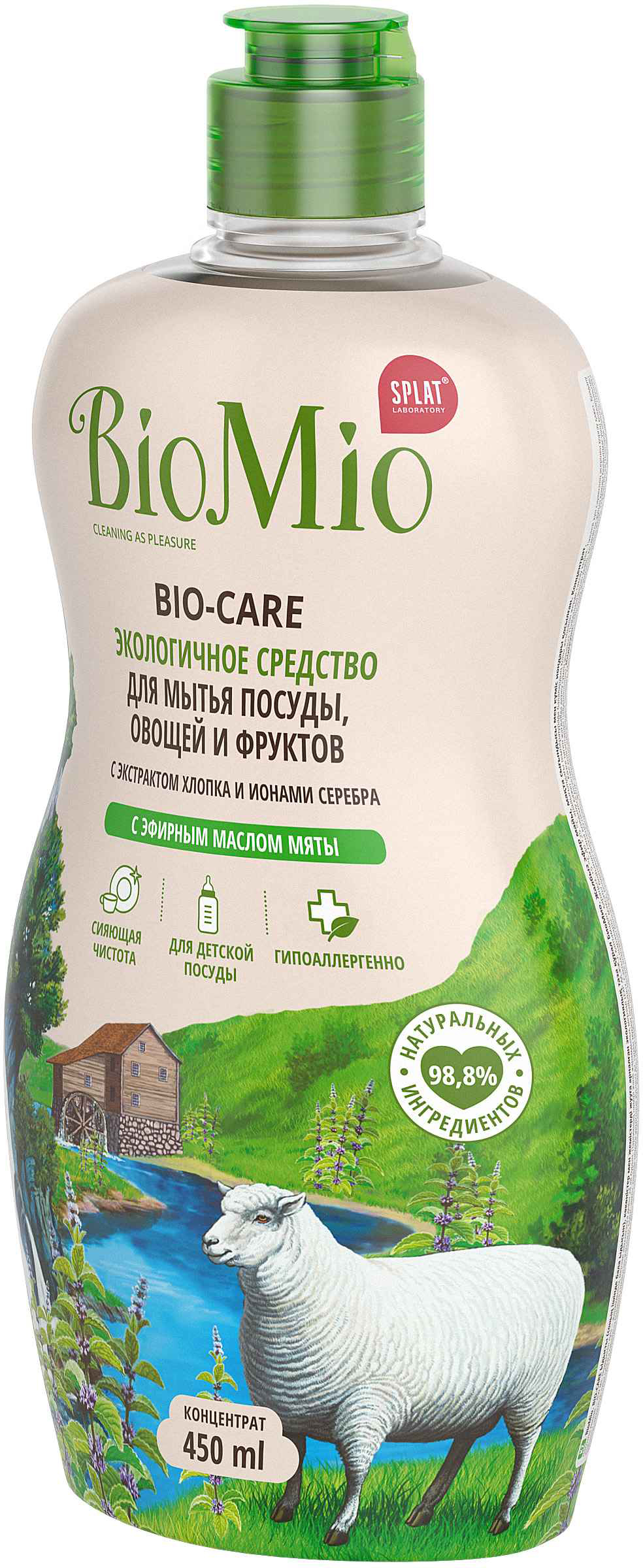 Bio Mio Экологичное средство для мытья посуды, овощей и фруктов(мята) 450 мл.