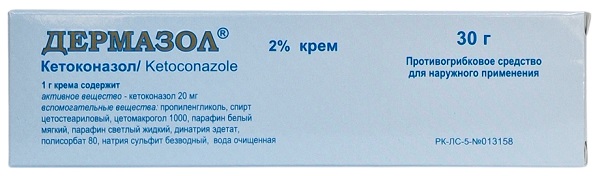Дермазол крем 2% 30 гр ( кетоконазол ) #@