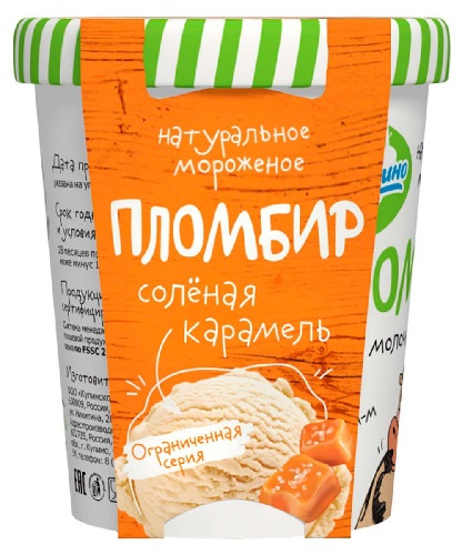 Мороженое Ведерко из молочного краяс Соленой карамелью 12% 270г Купино