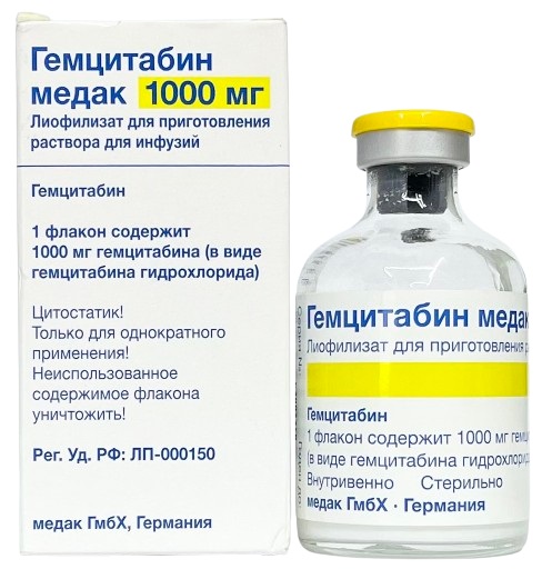 Гемцитабин Медак 1000 мг №1 фл.