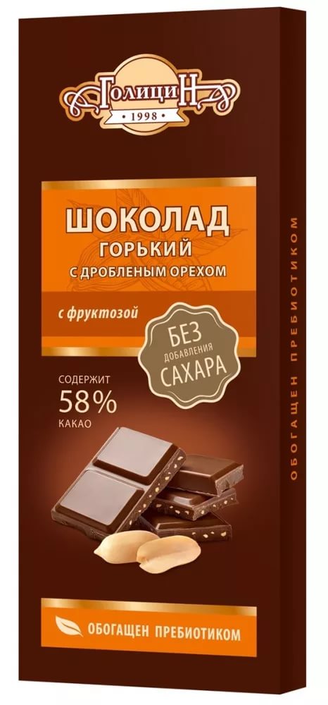 Голицин Шоколад горький с дробленным орехом на фруктозе 60г