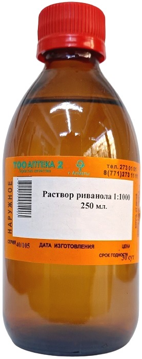 Риванола раствор 1:1000 - 250мл ( В/З ) &