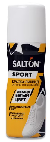 SALTON Sport Краска-ликвид для белой спортивной обуви 75мл