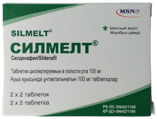 Силмелт табл. 100 мг №4 ( силденафил ) (Упаковка)