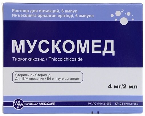 Мускомед раствор 4 мг/2 мл №6 ампул ( тиоколхикозид ) (Упаковка)