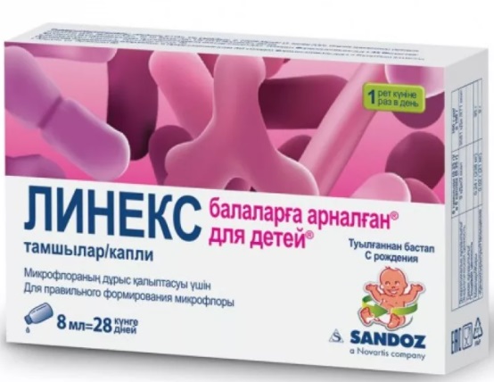 Линекс капли 8 мл во флаконе Детский @
