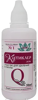 Кутиклер гель для удаления кутикулы 50 мл QURI