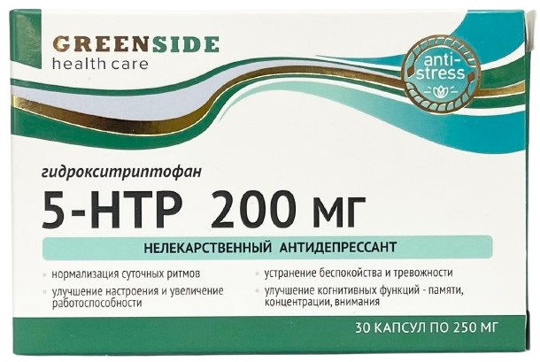 Green Side 5-HPT 200мг №30 капс.