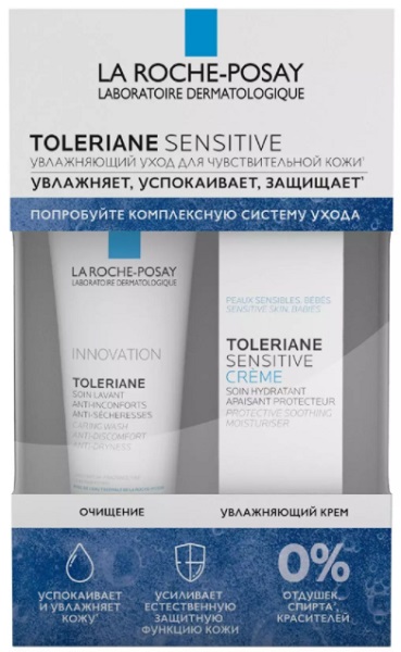 La Roche-Posay Toleriane Sensitive Recruting набор Промо