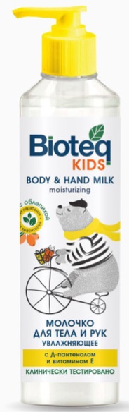 Молочко для тела и рук с пантенолом и витамином Е Bioteq Kids 195 мл