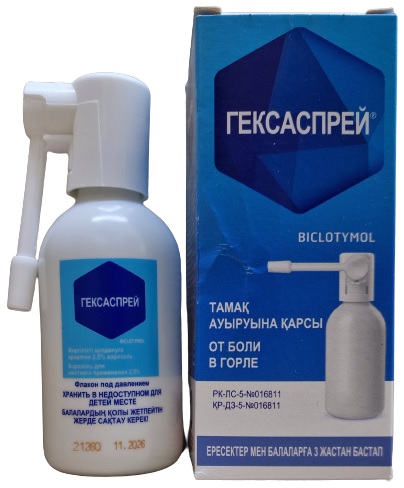 Гексаспрей Аэрозоль 2,5% 30 г ( Биклотимол )