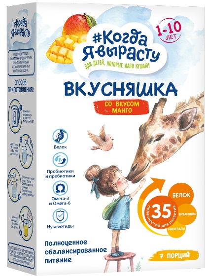 Вкусняшка Смесь сух.д/дет.с недост.пит. от1 до 10 лет со вк.Манго 300г
