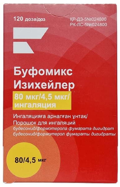Буфомикс Изихейлер 80/4,5 мкг 120 доз порошок для ингаляции
